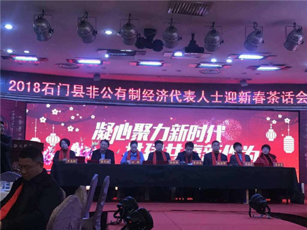 微信图片_20180206114523.jpg