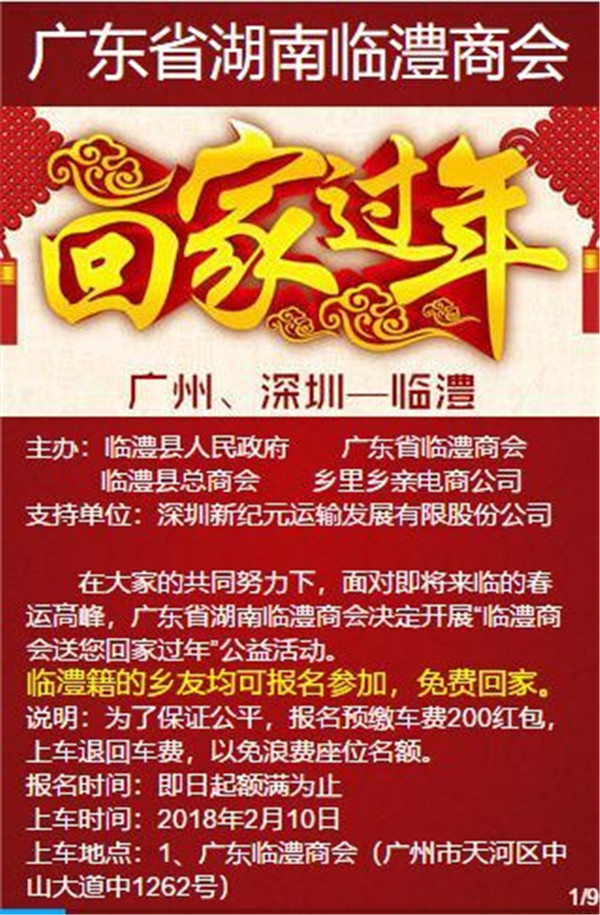 QQ图片20180212144328.jpg