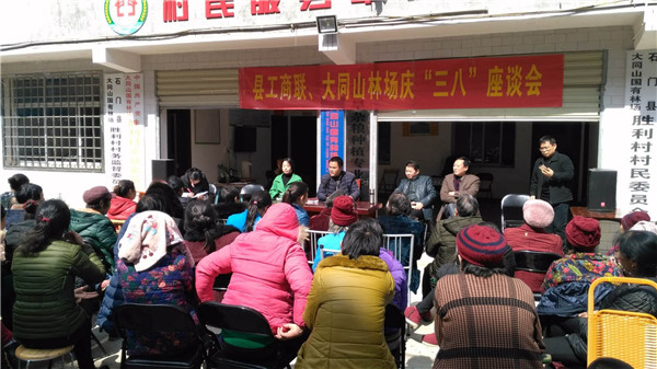 庆祝三八节座谈会.jpg