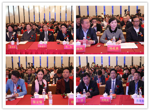 与会领导_副本.jpg