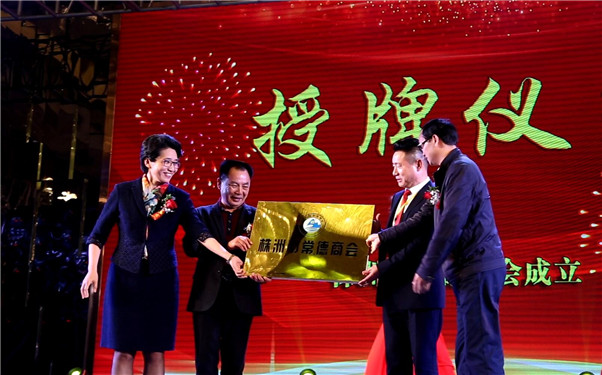 陈部长授牌_副本.jpg
