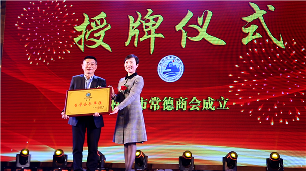 杨市长授牌.png