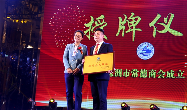 黄市长授牌.png