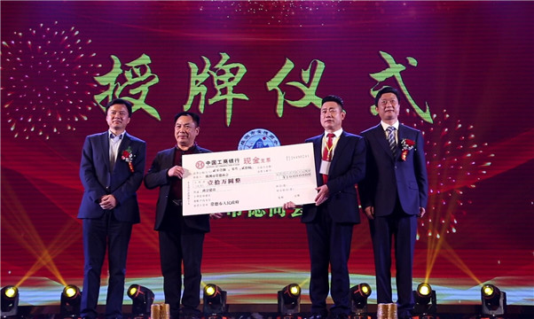 赵主席颁发经费_副本.jpg