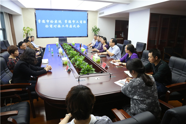 座谈会现场.jpg