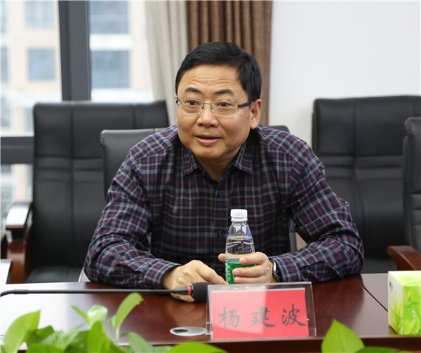杨检察长讲话.jpg