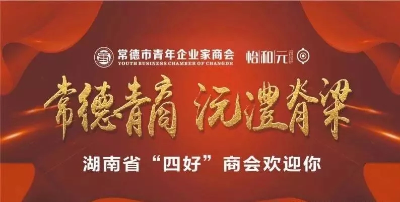 沅澧脊梁.webp.jpg