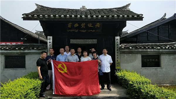 全体党员在翦伯赞故居前合影.jpg