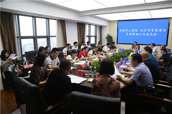座谈会现场座无虚席.jpg