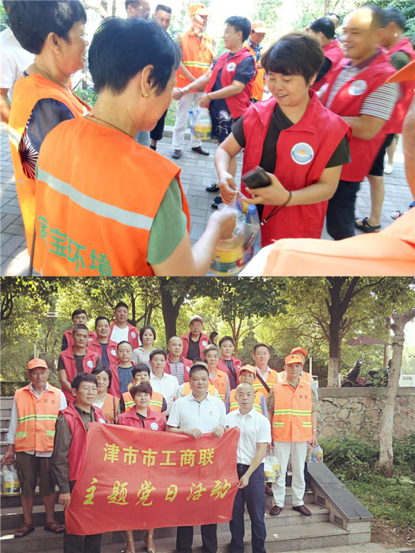 慰问环卫工人.jpg