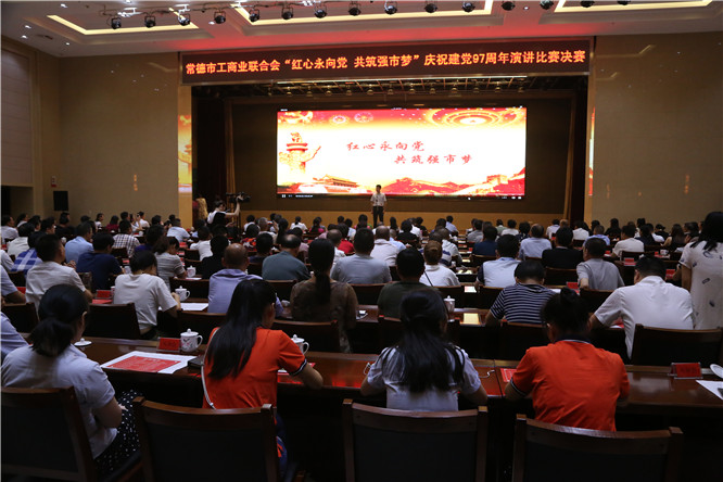 1演讲决赛现场.jpg