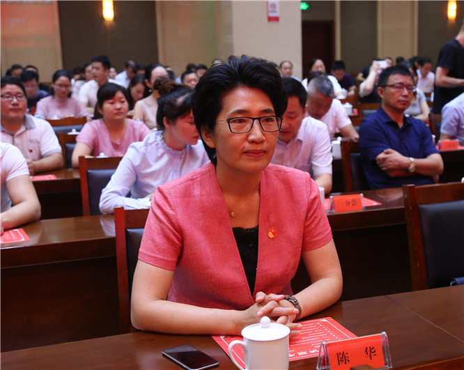 2陈华部长出席.jpg