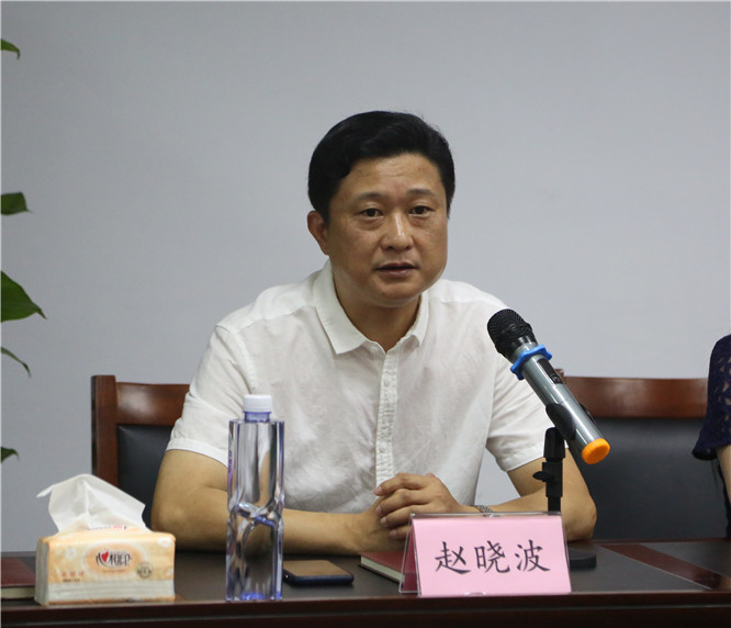 赵晓波.jpg