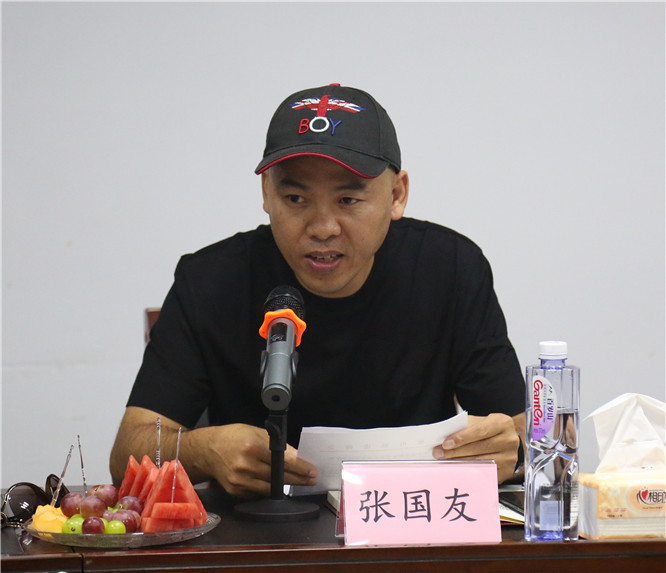 张国友.jpg
