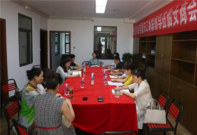 女商会.jpg