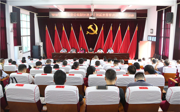 结业仪式全景_副本.jpg