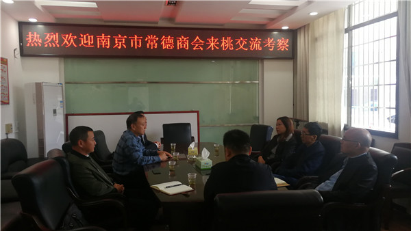 桃源座谈(10)_副本.jpg