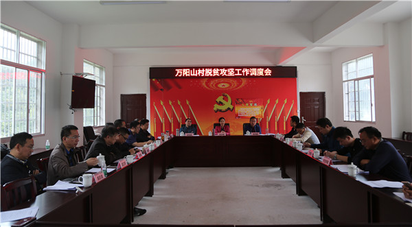 7、工作调度会.JPG