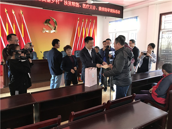 捐资助学现场.jpg