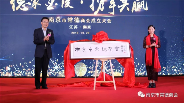 2.揭牌仪式.jpg