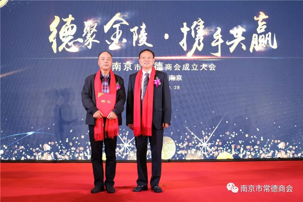 8聘请仪式.jpg