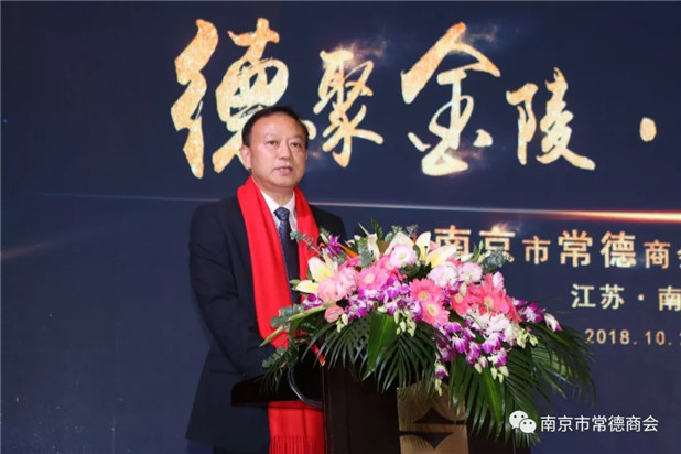 11会长杨子晋做就职演讲.jpg