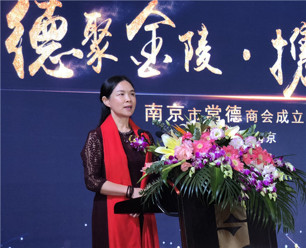 13-常德市政协副主席、常德市工商业联合会主席、总商会会长张业梅讲话.jpg