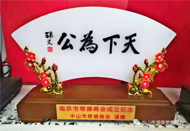 贺礼.webp.jpg