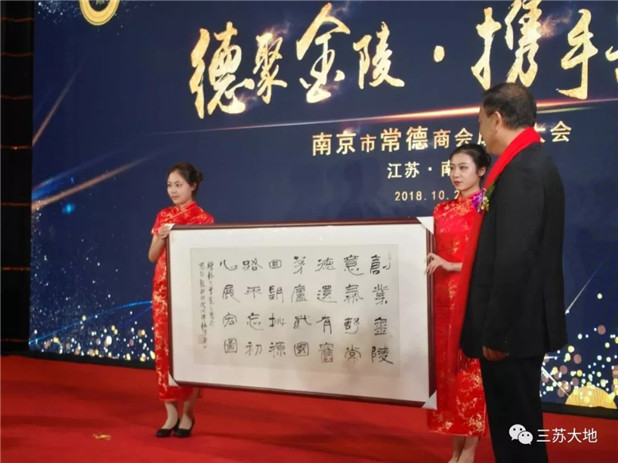 赠送牌匾.webp.jpg