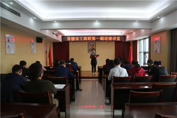 道德讲堂现场_副本.jpg