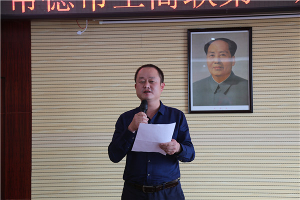 肖海发言_副本.jpg