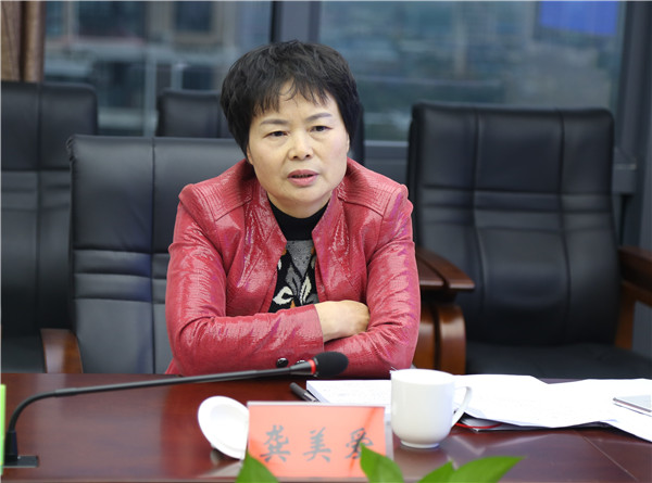 龚美爱发言_副本.jpg