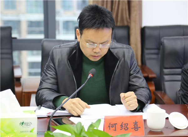 何绍喜讲话_副本.jpg