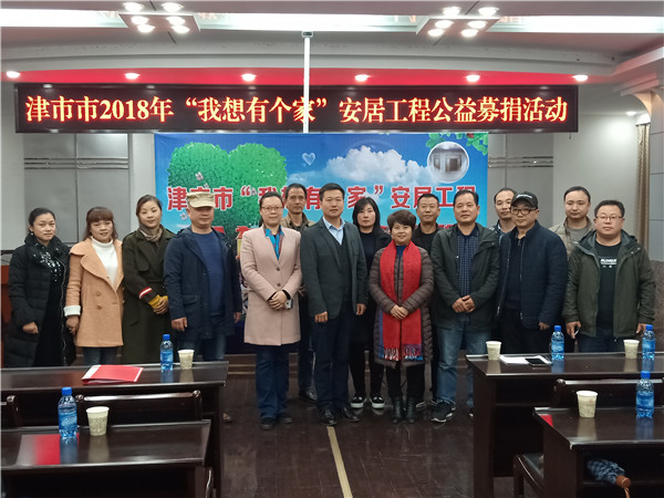 吴拥华、胡湘萍、李阳与募捐企业家合影.jpg