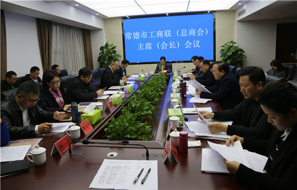会议现场.jpg