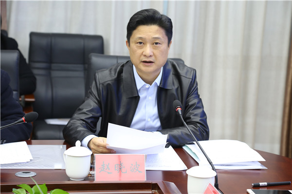 赵晓波讲话.jpg