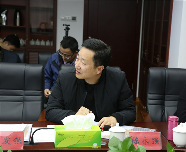 陈永强发言.jpg