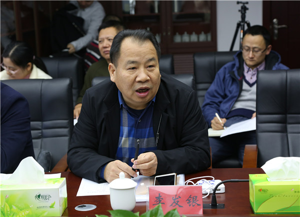 李发银发言.jpg