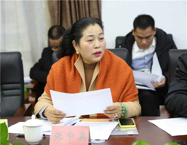 张中英发言.jpg
