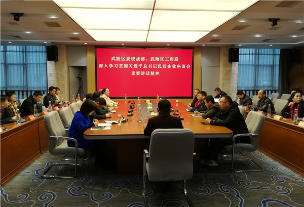 座谈会现场.jpg