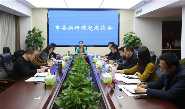 座谈会现场_副本.jpg
