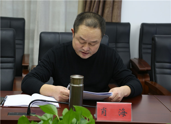 市工商联主任科员肖海作情况说明_副本.jpg