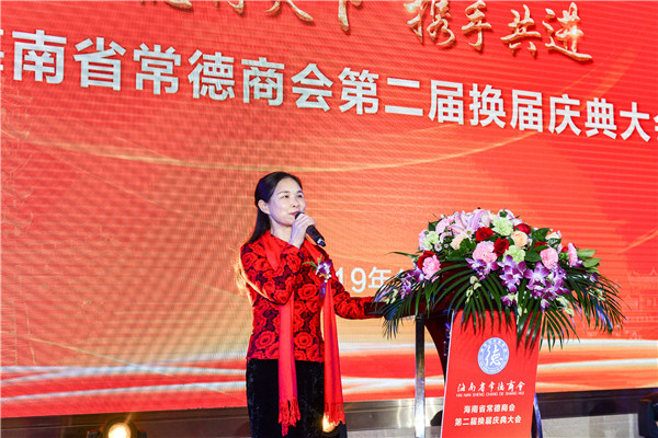张业梅应邀出席会议并发表热情洋溢的讲话_副本.jpg