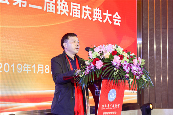 湖南省政府驻海南办事处领导发表讲话_副本.jpg