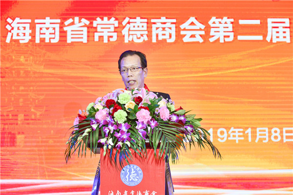海南省常德商会会长曹成伟发表就职讲话_副本.jpg
