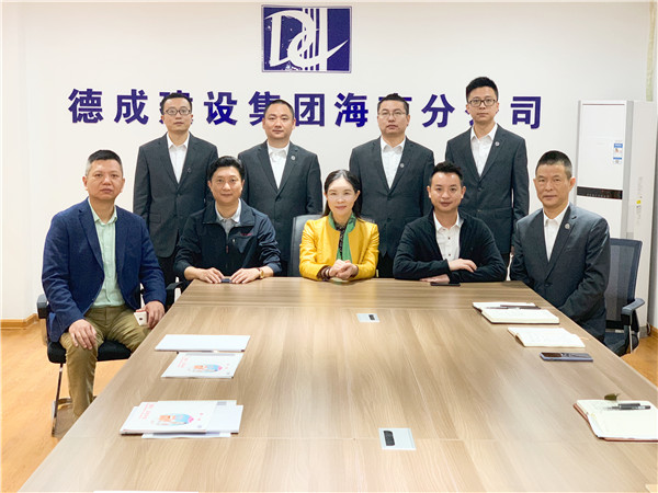 张业梅一行参观考察德成建设集团海南分公司_副本.jpg