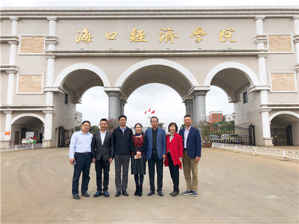 张业梅一行参观考察海口经济学院_副本.jpg