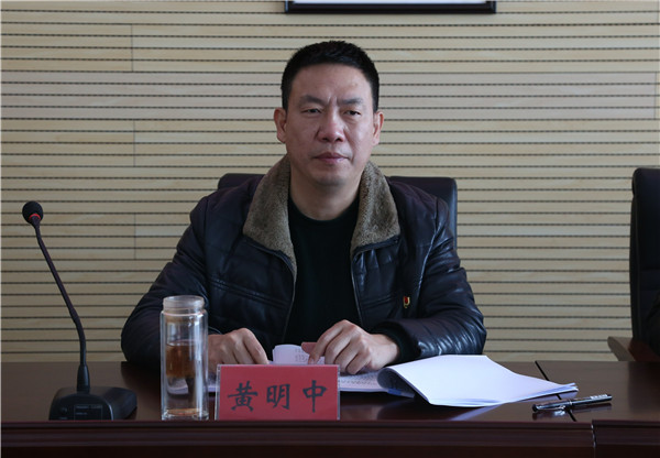黄主席_副本.jpg