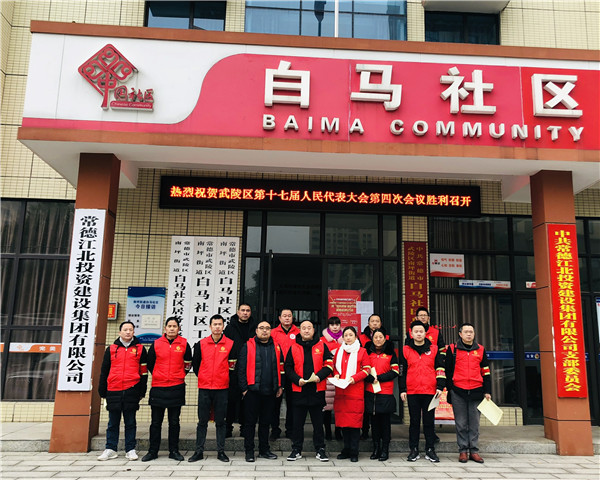 微信图片_20190219100819_2345看图王_副本.jpg