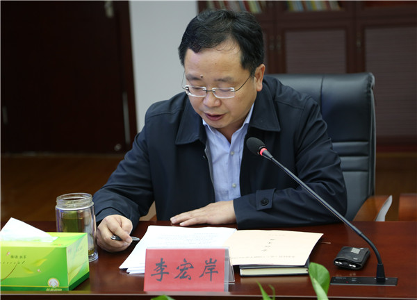 李宏岸讲话_副本.jpg
